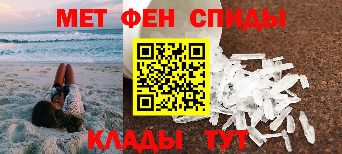 АМФЕТАМИН  Амфетамин  Вход с VPN  Мелеуз  АМФ VHQ 