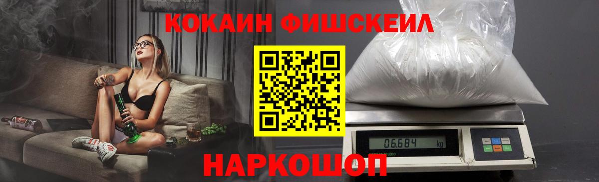 Кокаин Columbia  КОКАИН Колумбийский  Вход с VPN  Мелеуз 