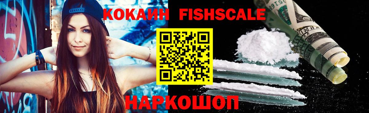 Cocaine Эквадор Мелеуз