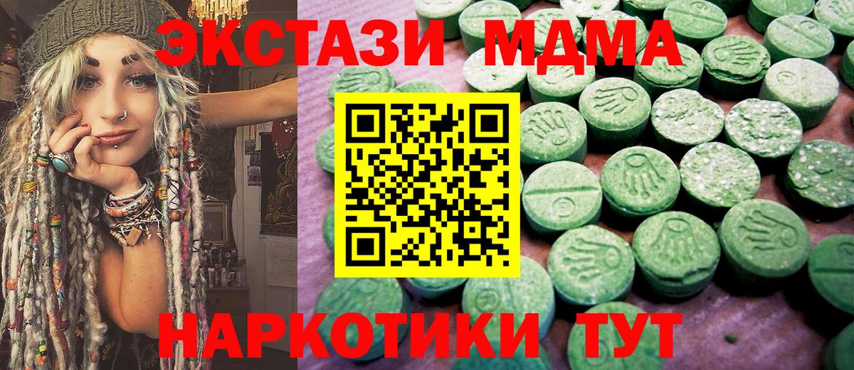 ЭКСТАЗИ  Вход с VPN  Мелеуз  Ecstasy Punisher 