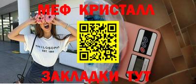 МДМА Жуковский