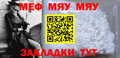 скорость Ирбит