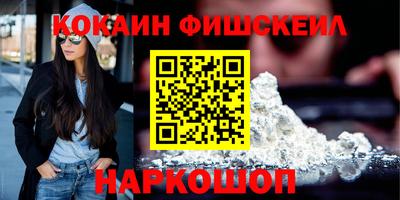 МДМА Жуковский