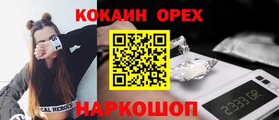 МДМА Жуковский