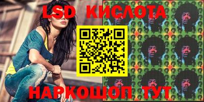 кокаин Заводоуковск