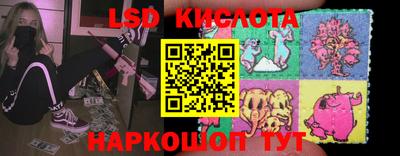 кристаллы Изобильный