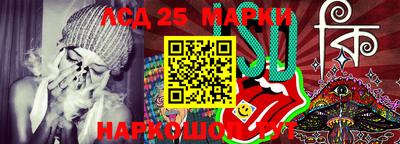 МДМА Жуковский