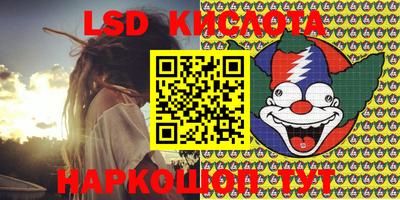 кокаин Заводоуковск