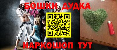 кокаин Заводоуковск