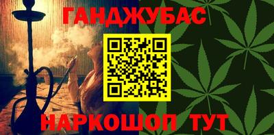 МДМА Жуковский