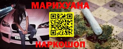 МДМА Жуковский