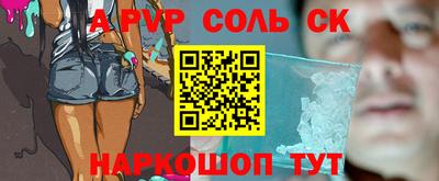 кокаин Заводоуковск