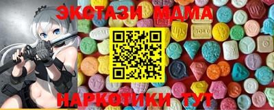 кокаин Заводоуковск