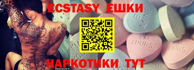 ГАЛЛЮЦИНОГЕННЫЕ ГРИБЫ Заволжье
