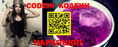 кристаллы Изобильный