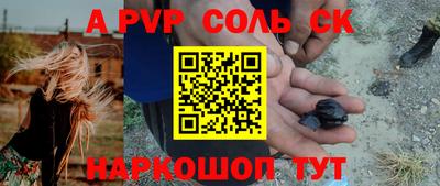 МДМА Жуковский