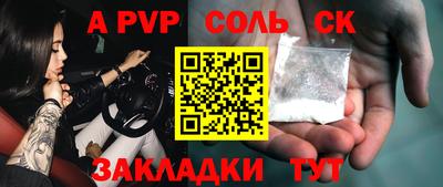 МДМА Жуковский