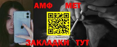 COCAINE Ипатово
