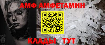 МДМА Жуковский