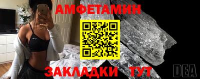МДМА Жуковский