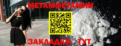 кокаин Заводоуковск