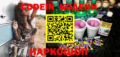 ГАЛЛЮЦИНОГЕННЫЕ ГРИБЫ Заволжье
