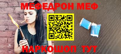 кокаин Заводоуковск