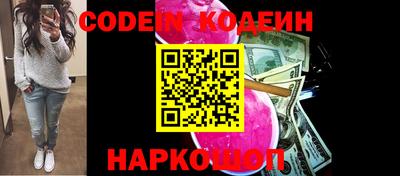 кокаин Заводоуковск