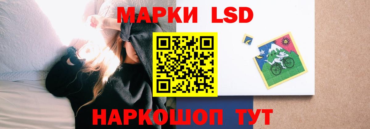 Лсд 25 экстази ecstasy  Вход с VPN  kraken зеркало  Мелеуз  Лсд 25 экстази 