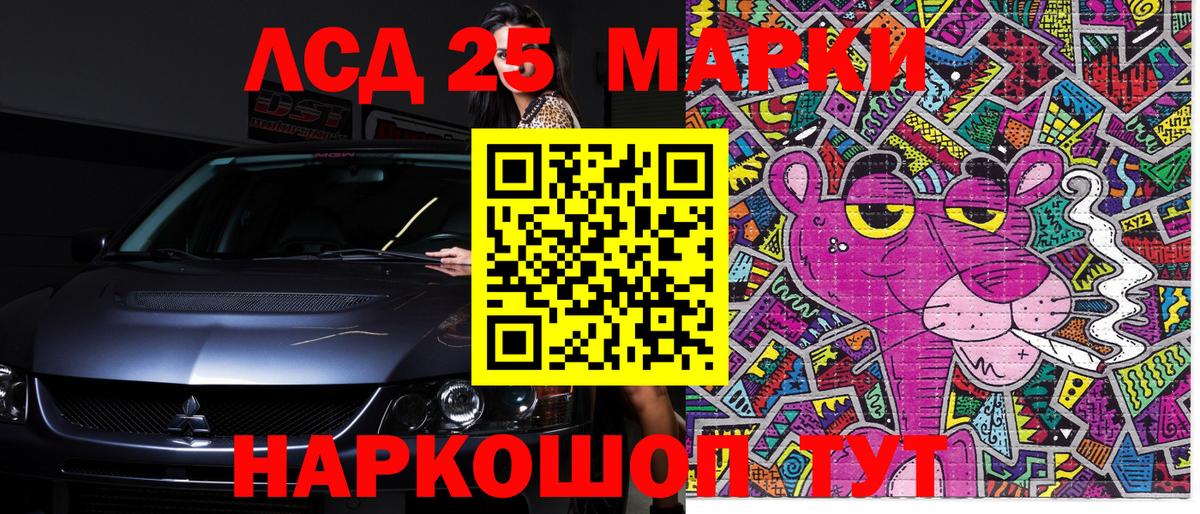 МАРИХУАНА Мелеуз