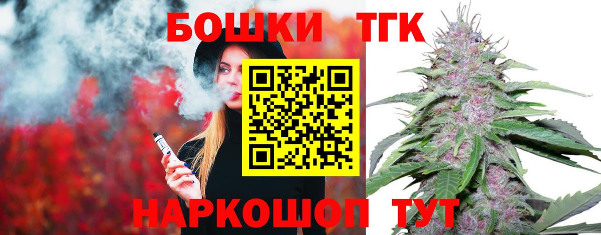 Марихуана гибрид Мелеуз
